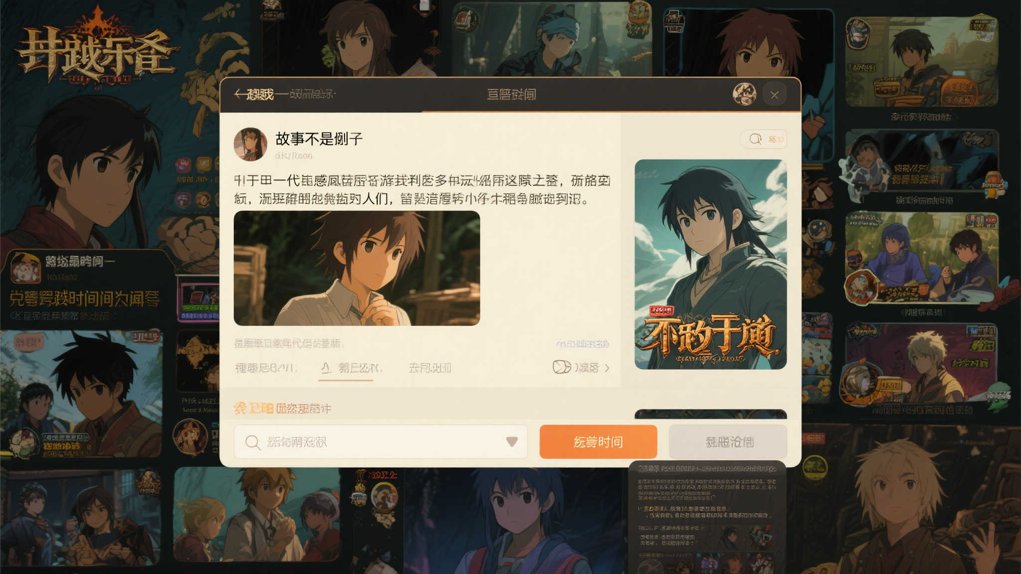 国产Galgame经典《高考恋爱100天》十周年庆典 全新纪念DLC震撼发布! 国产Galgame经典《高考恋爱100天》十周年庆典 全新纪念DLC震撼发布!