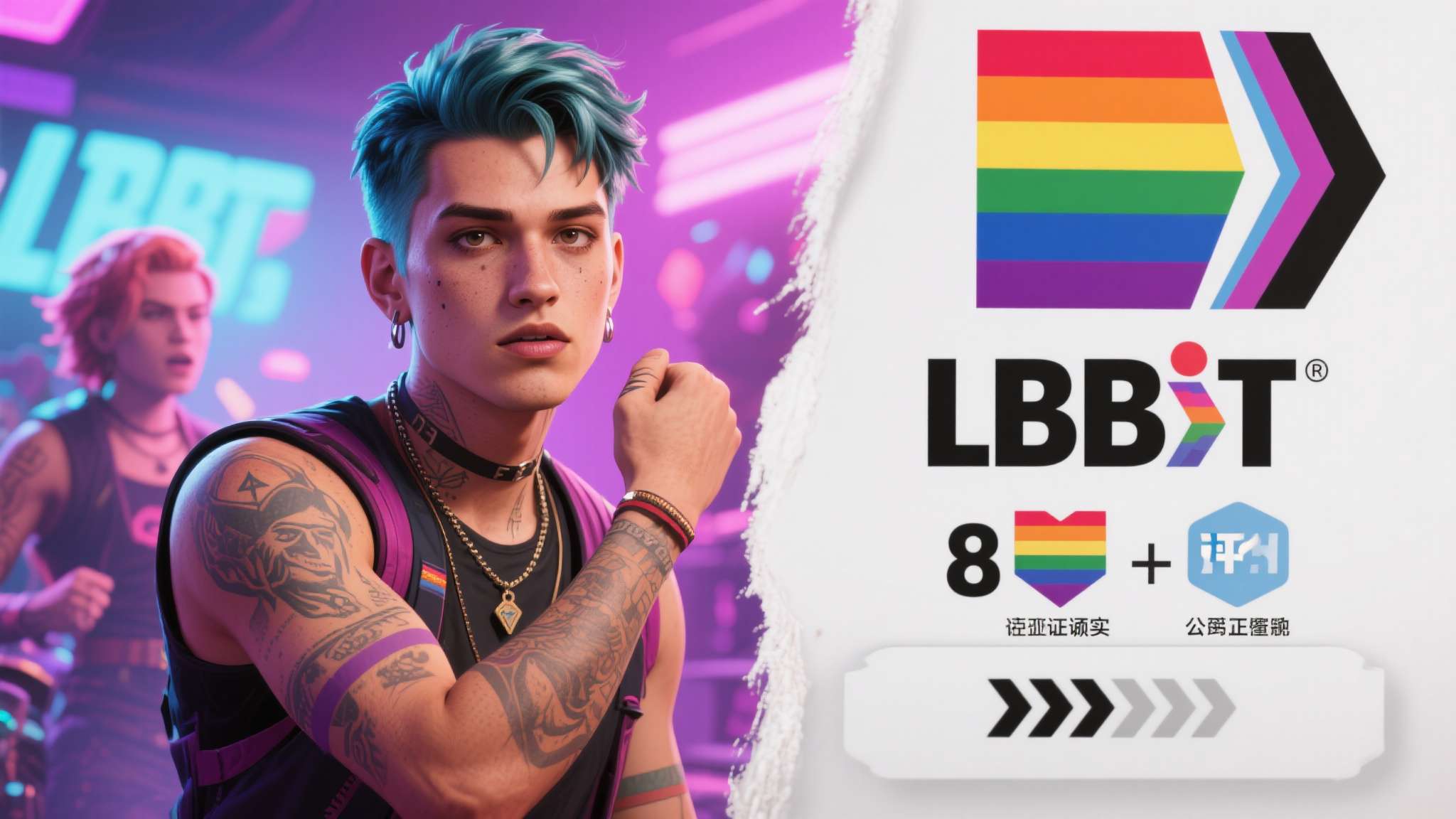 IGN10分作被玩家喷LGBT？结果是黑子硬扯！