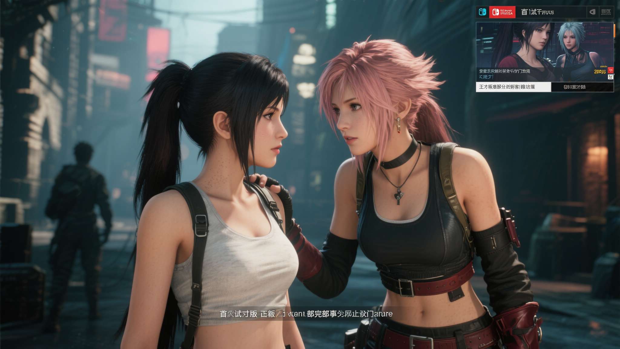 游侠晚报:FF7重生试玩登新平台 宝可梦新作地图泄漏 游侠晚报:FF7重生试玩登新平台 宝可梦新作地图泄漏